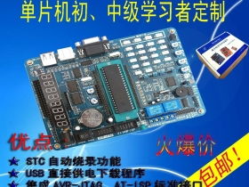 集成電路 ic 北極網